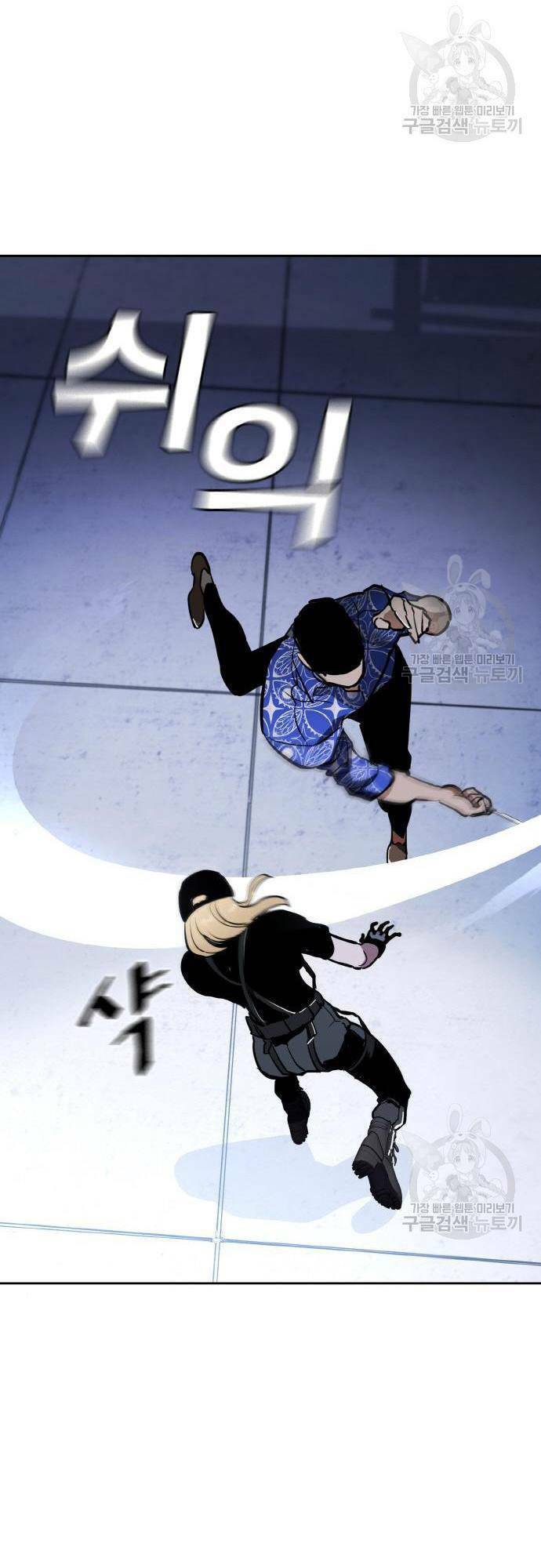 Ranker (2022) Chapter 8 - 39