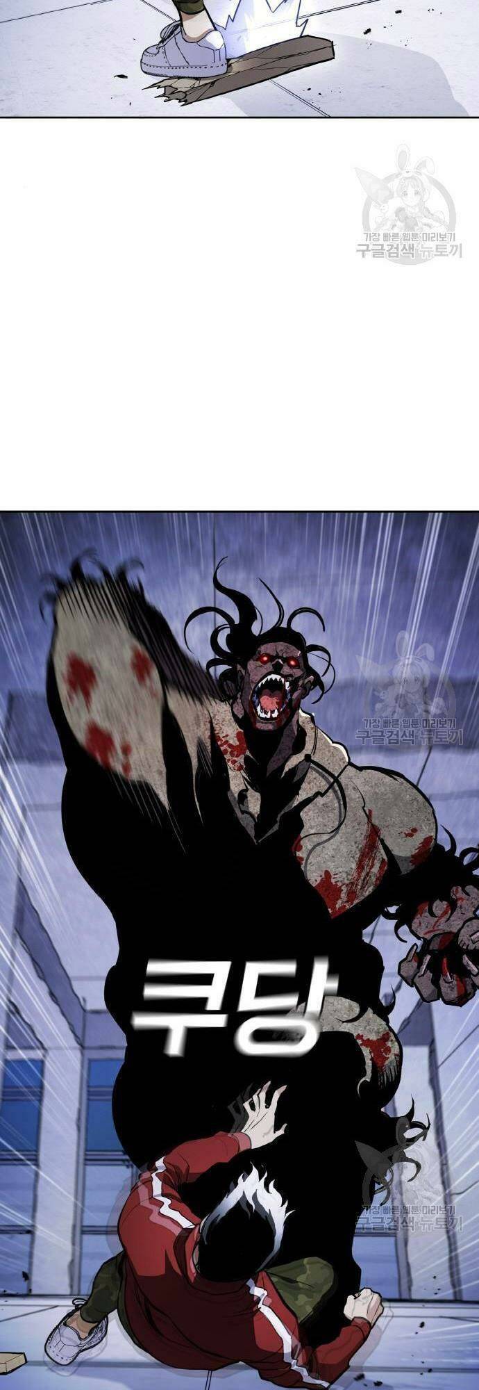 Ranker (2022) Chapter 8 - 5