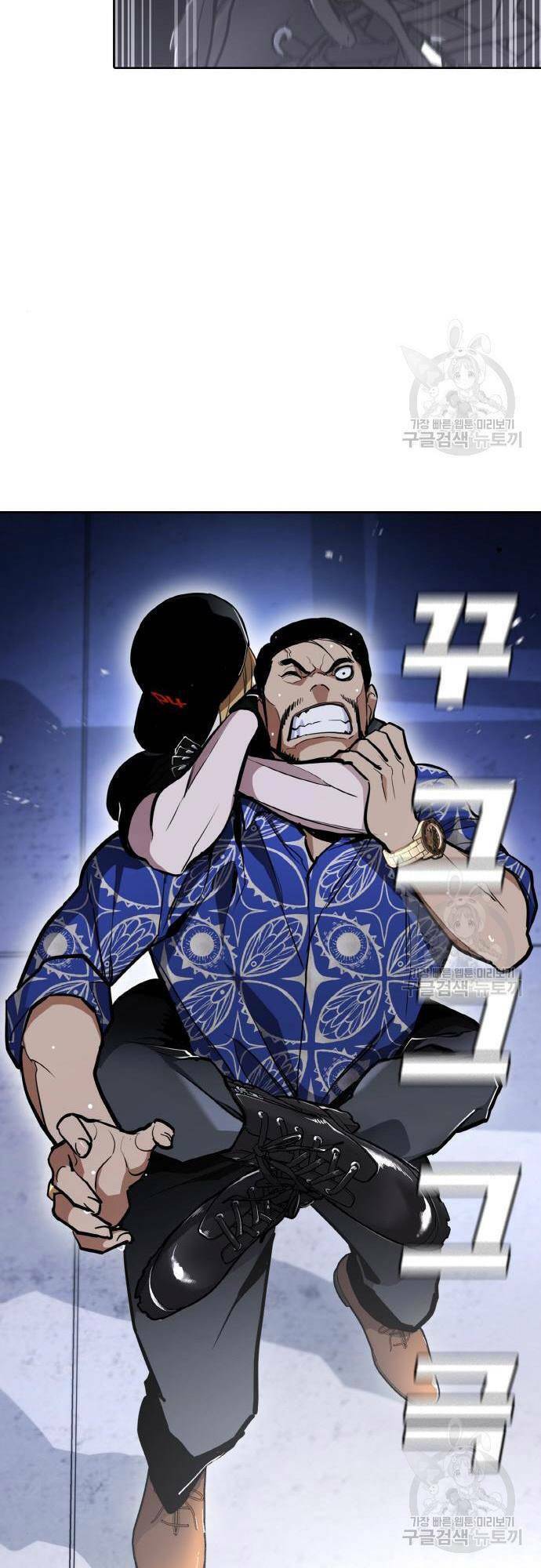 Ranker (2022) Chapter 8 - 43