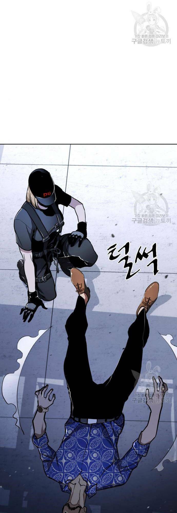 Ranker (2022) Chapter 8 - 46