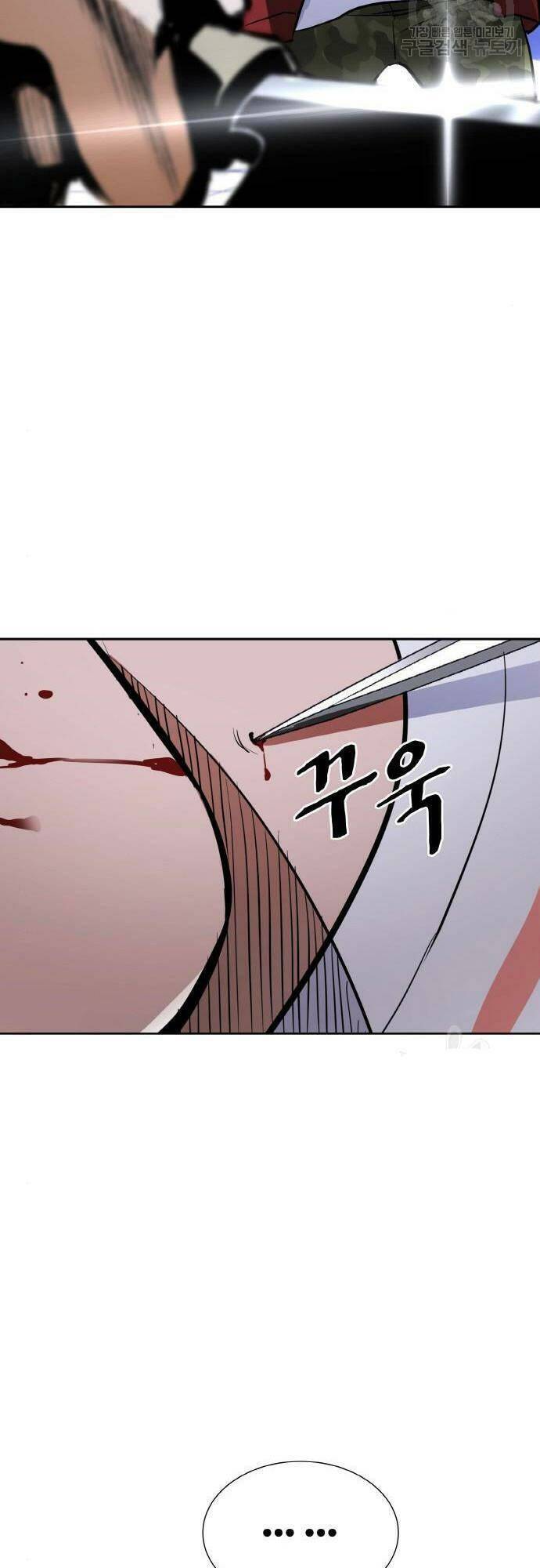 Ranker (2022) Chapter 8 - 50