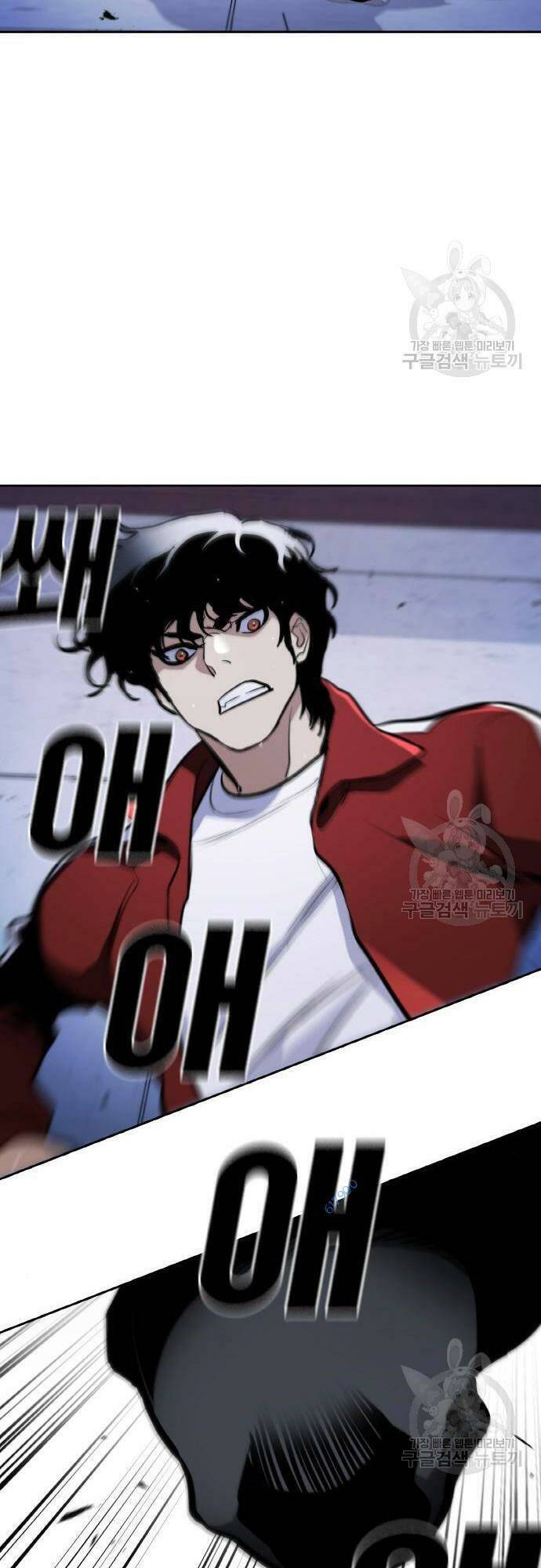 Ranker (2022) Chapter 8 - 6