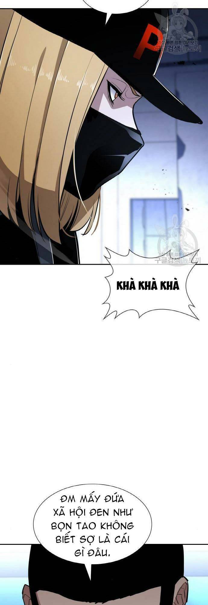 Ranker (2022) Chapter 8 - 51