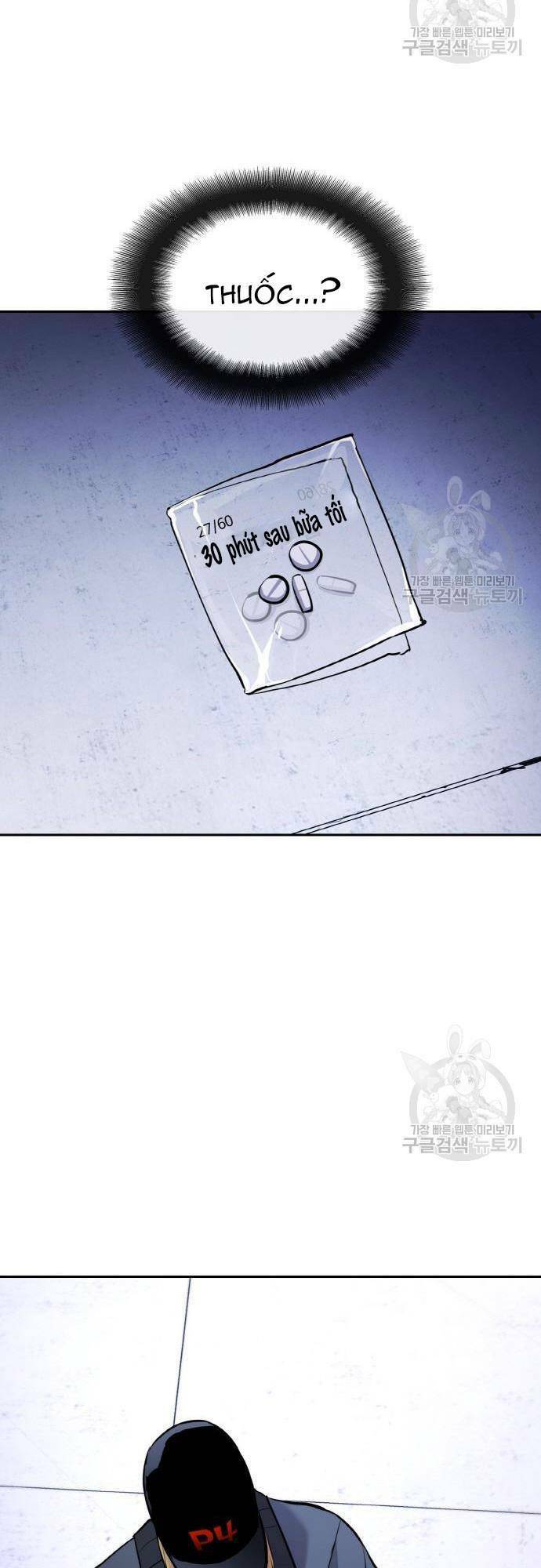 Ranker (2022) Chapter 8 - 62