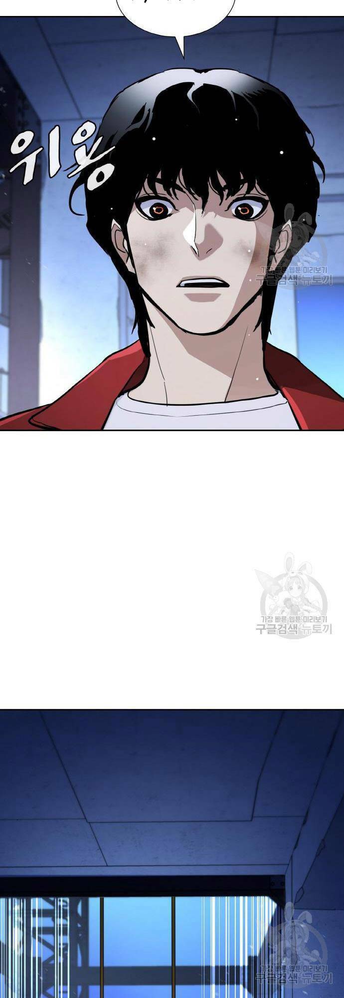 Ranker (2022) Chapter 8 - 67