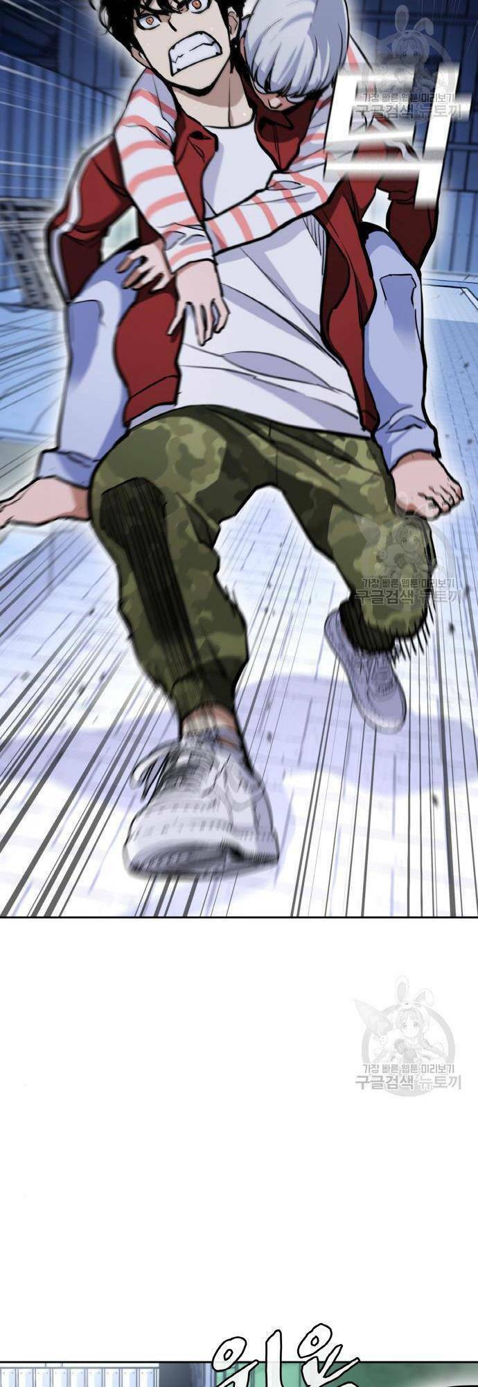 Ranker (2022) Chapter 8 - 70