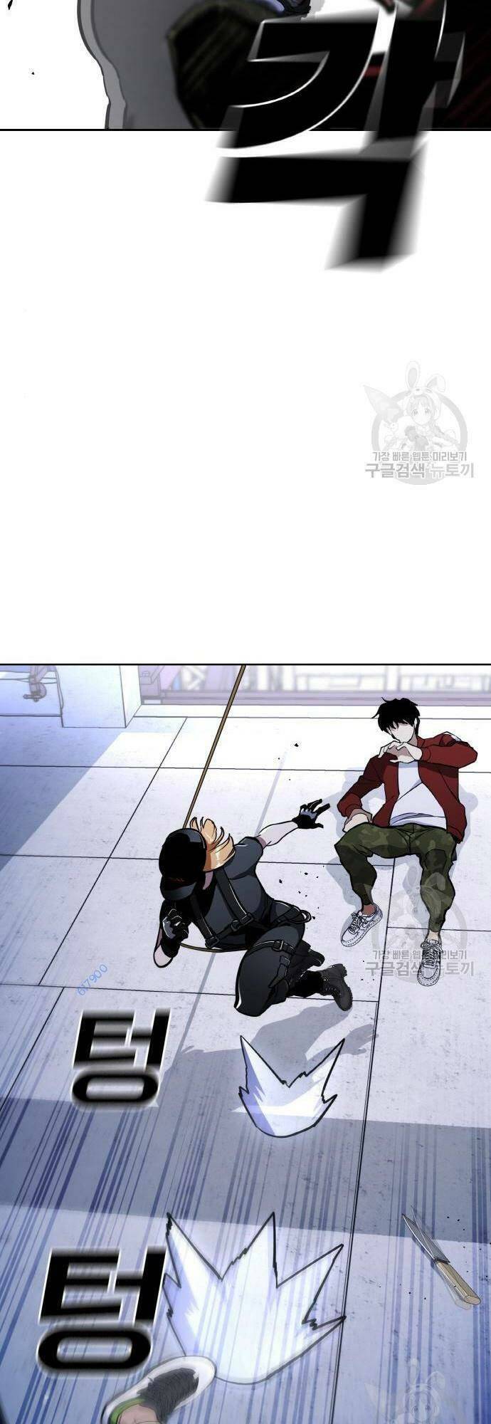 Ranker (2022) Chapter 8 - 8