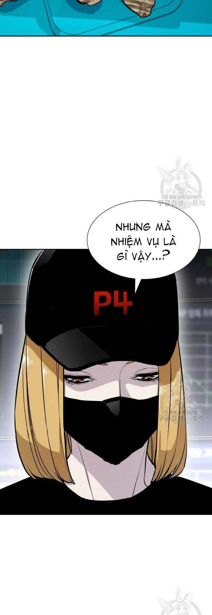 Ranker (2022) Chapter 8 - 80