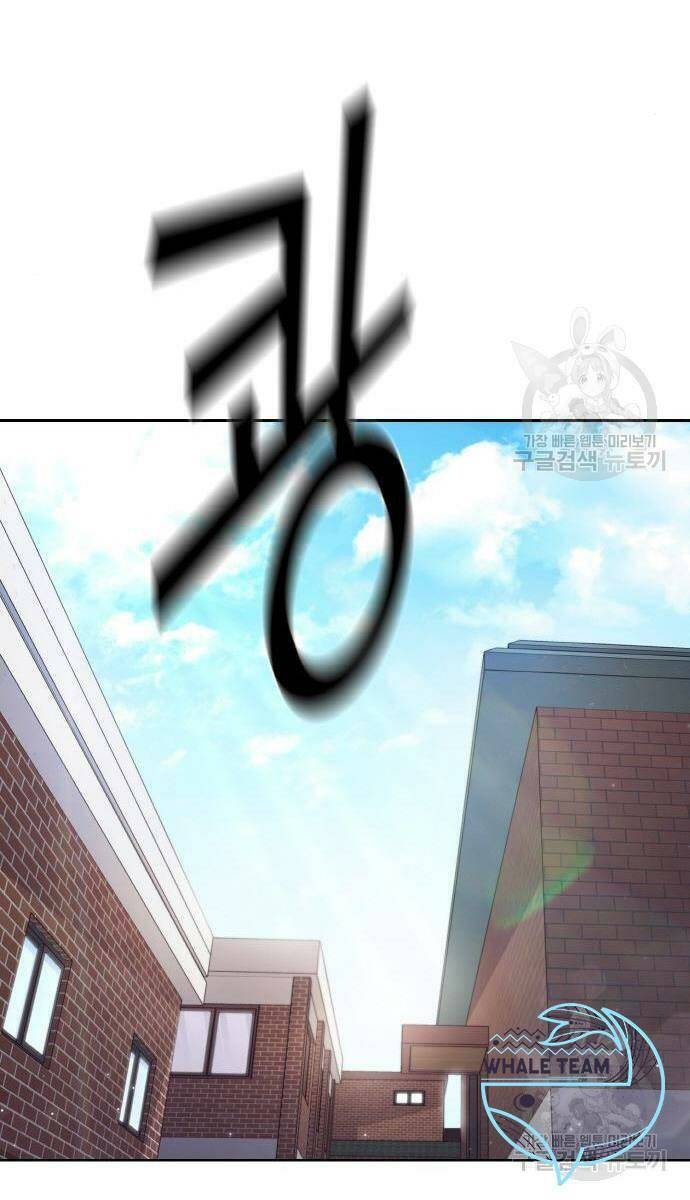 Ranker (2022) Chapter 9 - 12