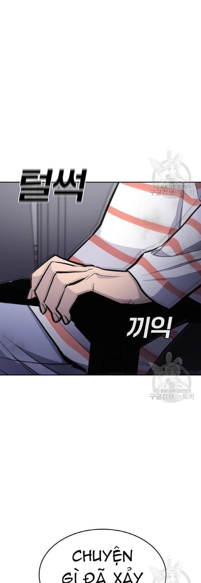 Ranker (2022) Chapter 9 - 13