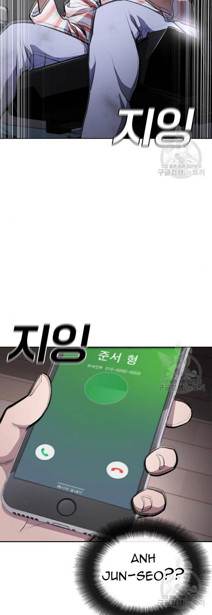 Ranker (2022) Chapter 9 - 19