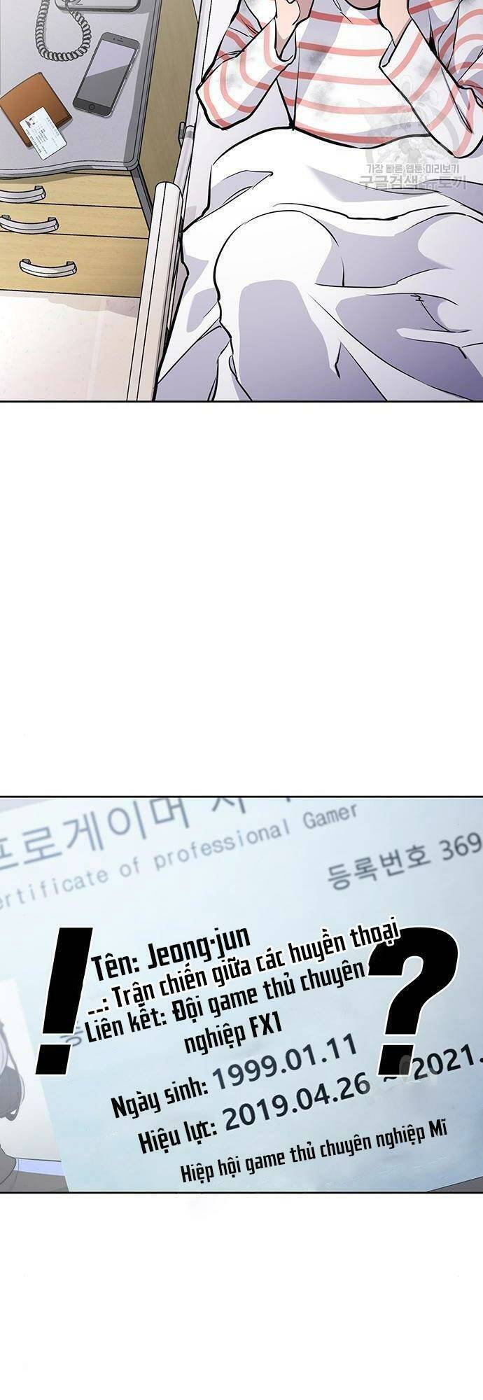 Ranker (2022) Chapter 9 - 4