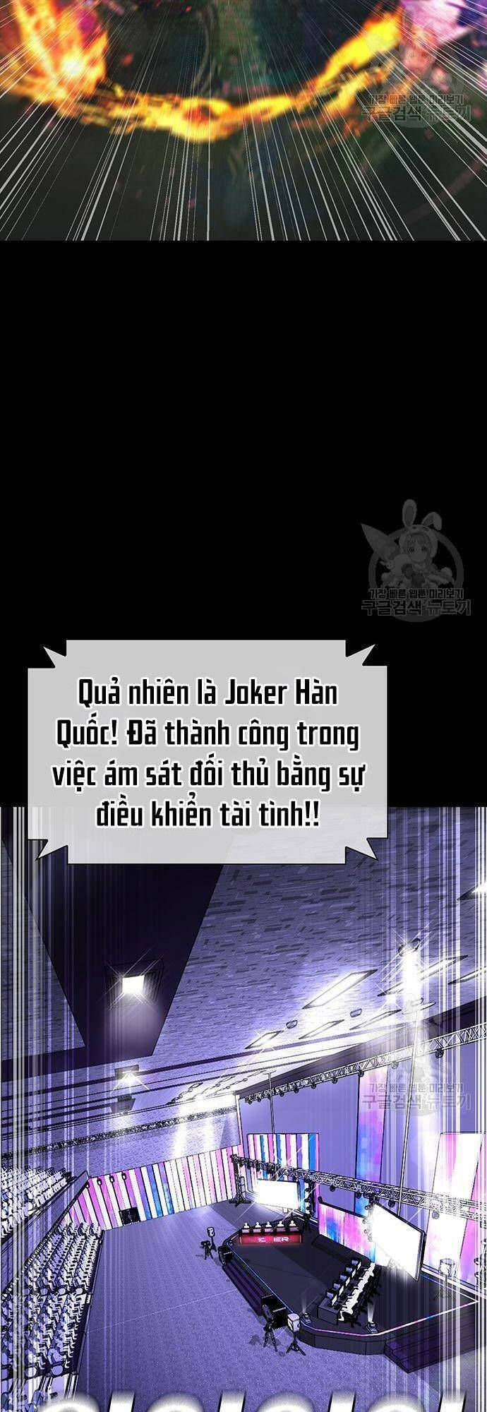 Ranker (2022) Chapter 9 - 31