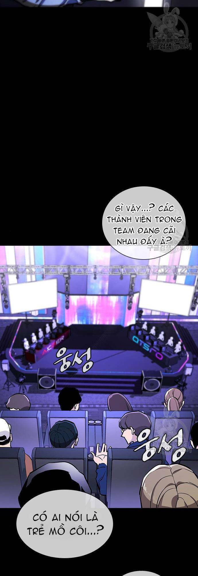 Ranker (2022) Chapter 9 - 43