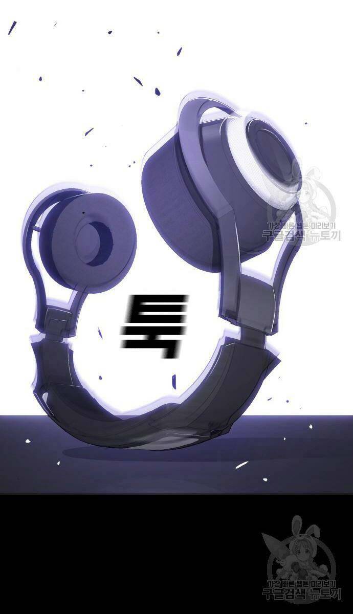 Ranker (2022) Chapter 9 - 57