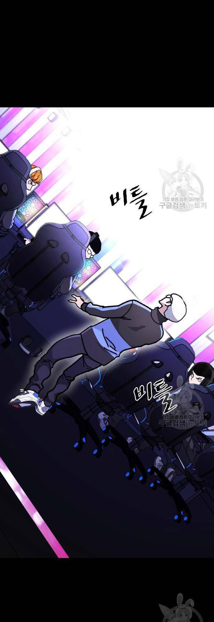 Ranker (2022) Chapter 9 - 58