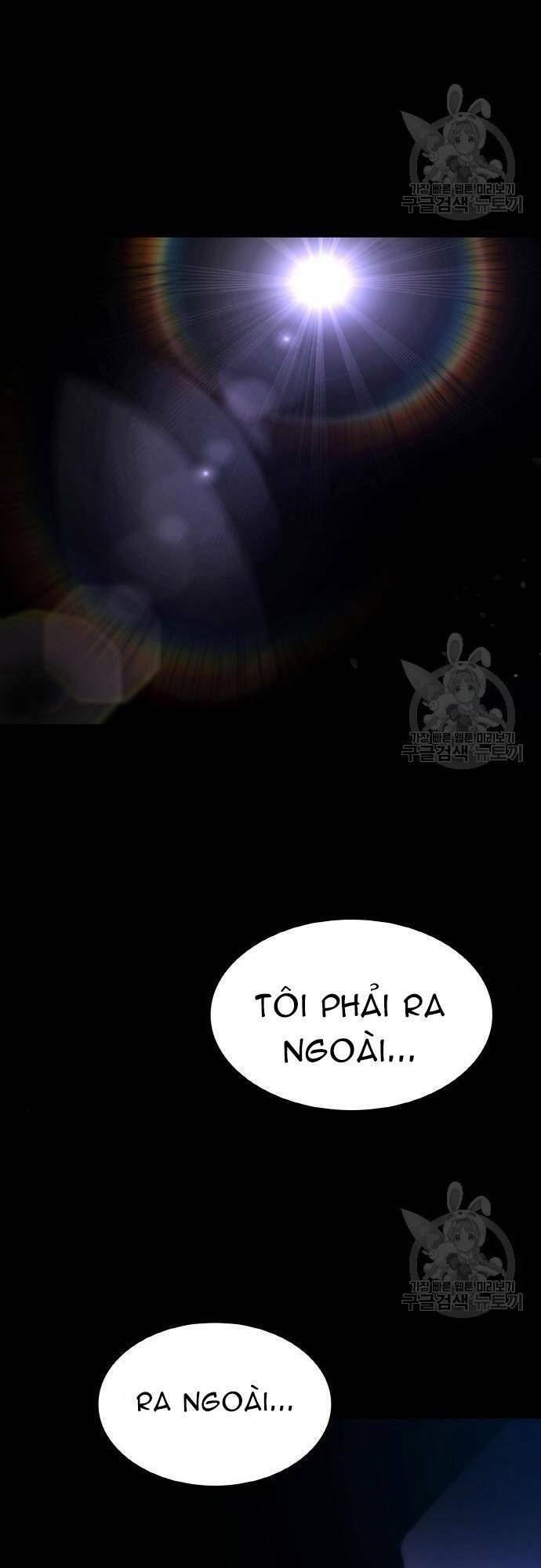 Ranker (2022) Chapter 9 - 61