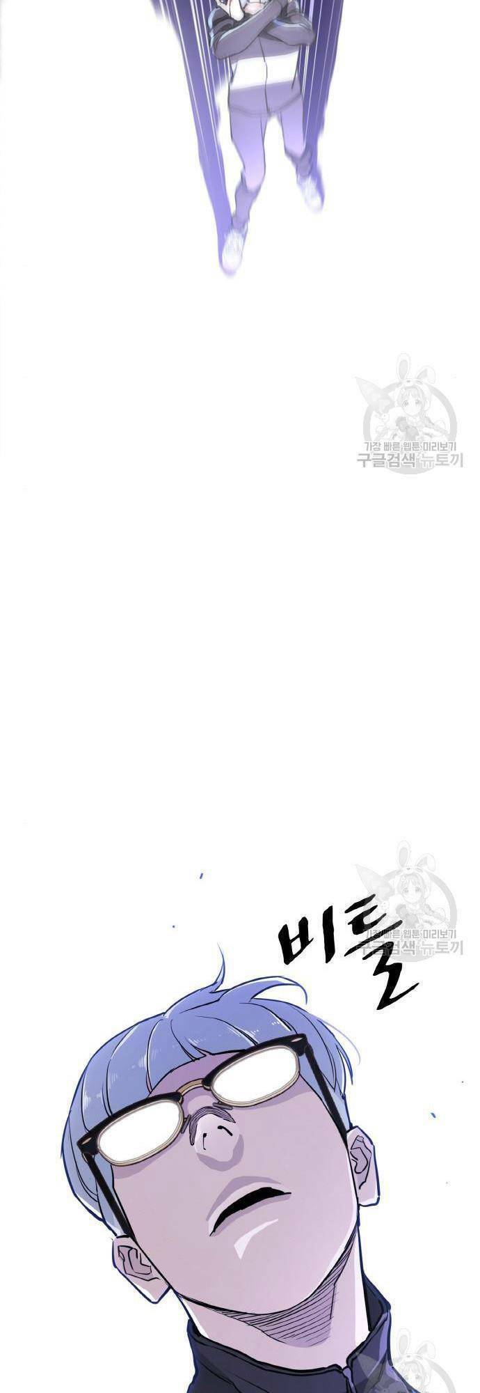 Ranker (2022) Chapter 9 - 65