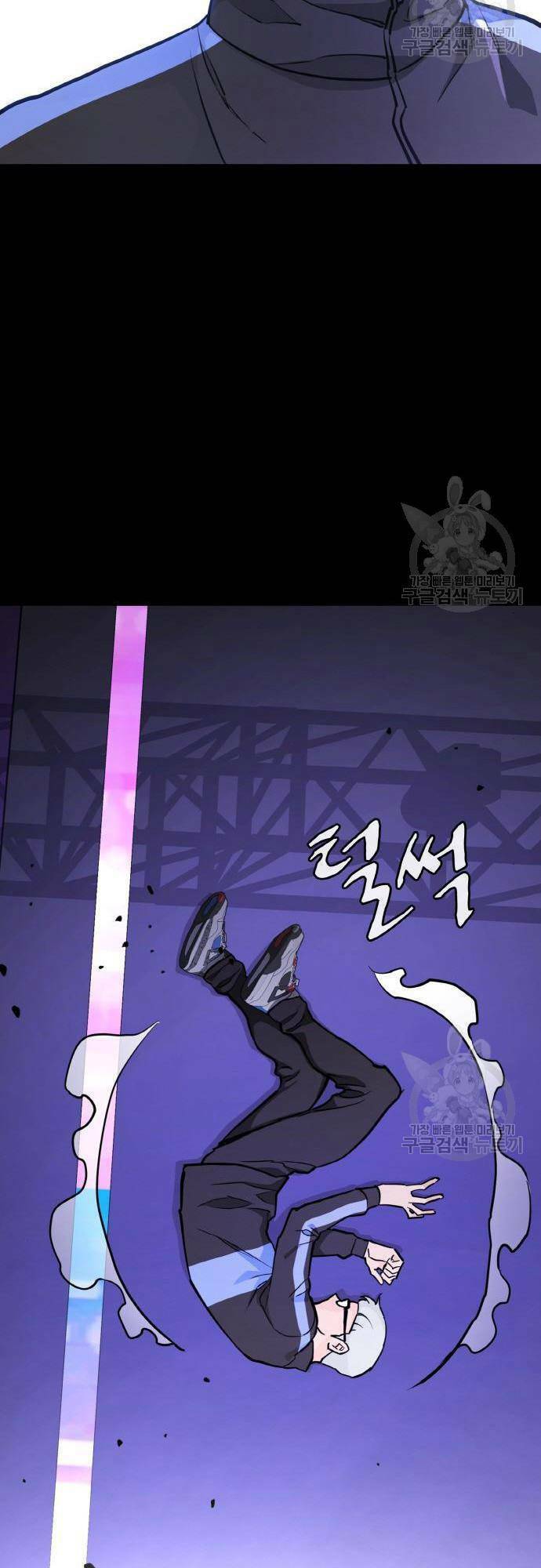 Ranker (2022) Chapter 9 - 66