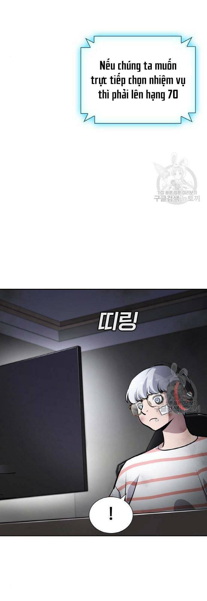 Ranker (2022) Chapter 9 - 70