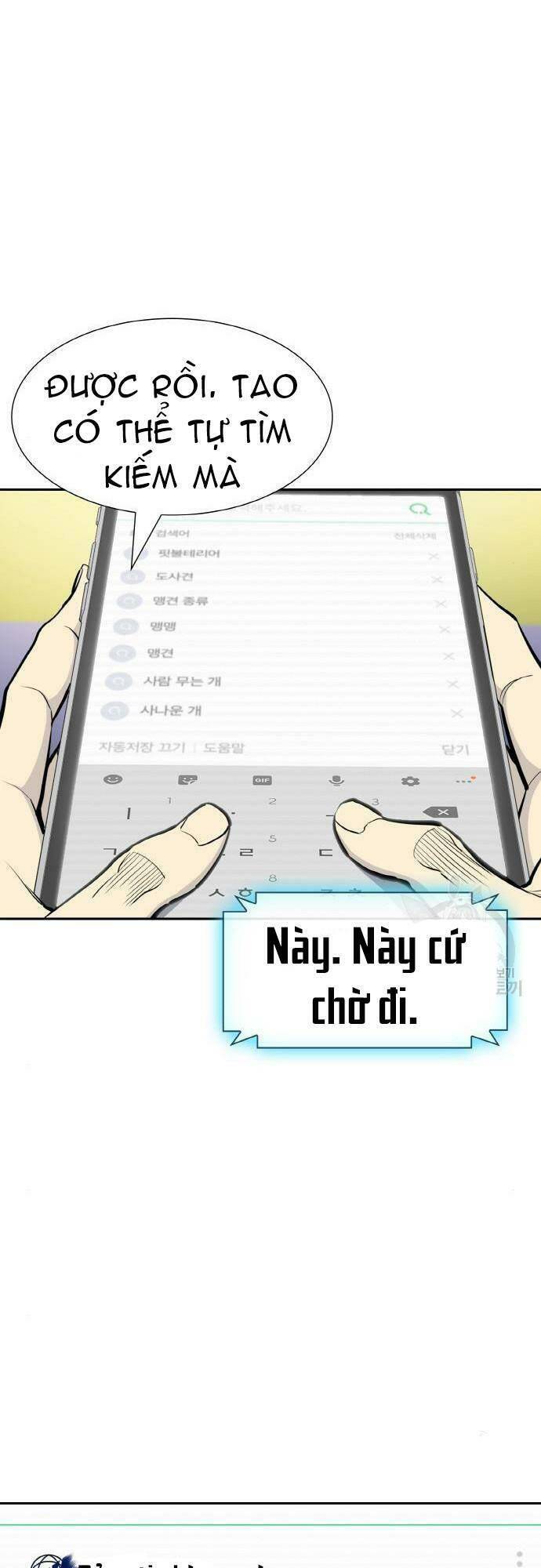 Ranker (2022) Chapter 9 - 76