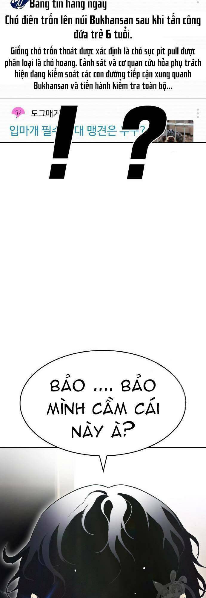 Ranker (2022) Chapter 9 - 77