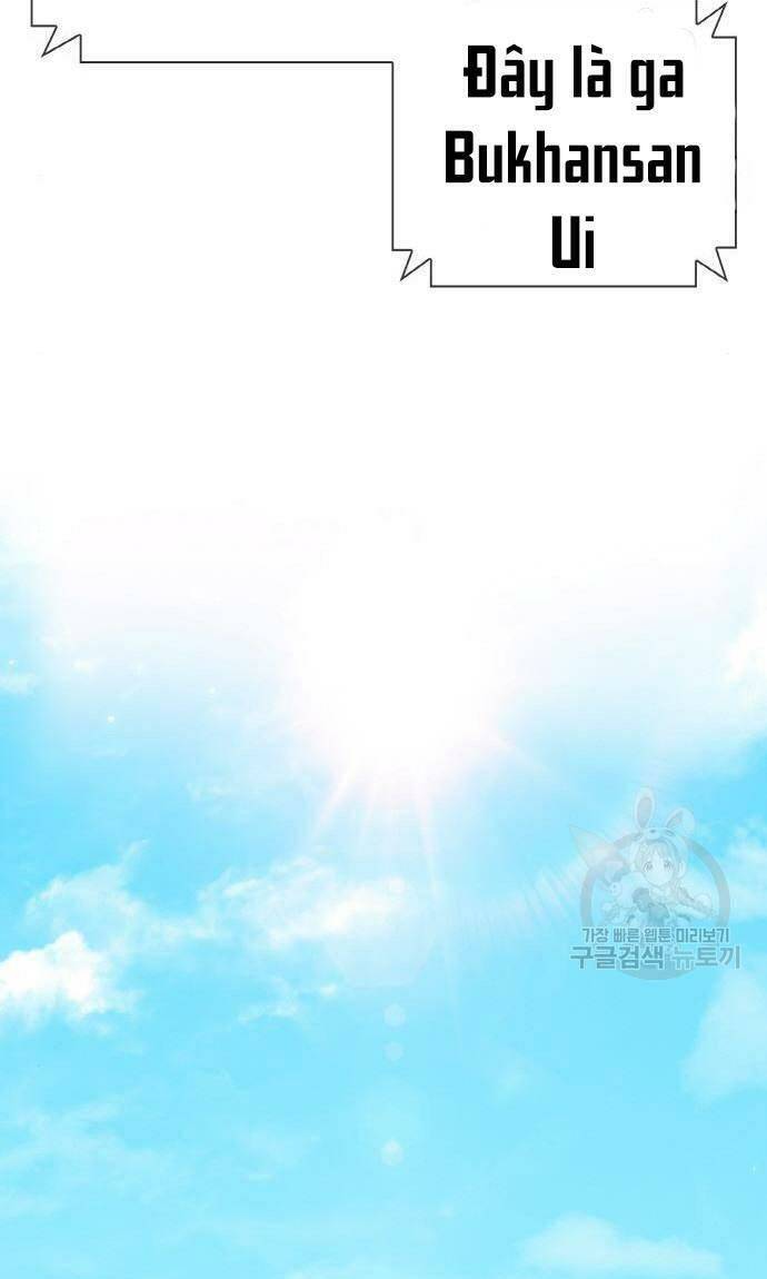 Ranker (2022) Chapter 9 - 79