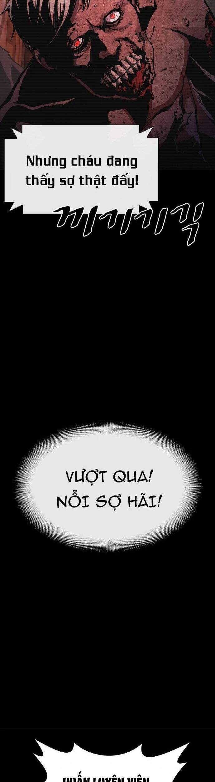 Ranker (2022) Chapter 1 - 34