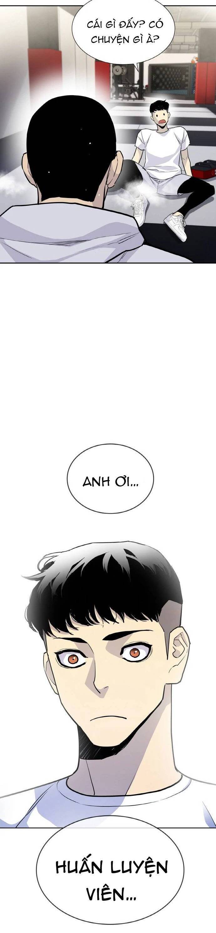 Ranker (2022) Chapter 1 - 48