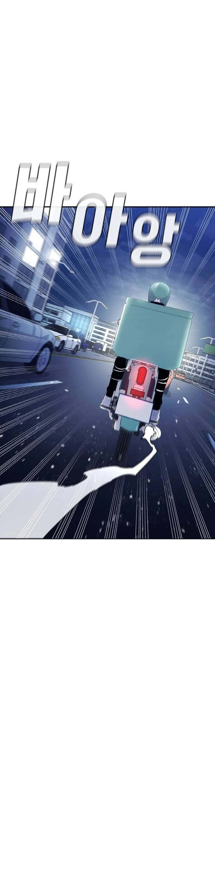 Ranker (2022) Chapter 1 - 82