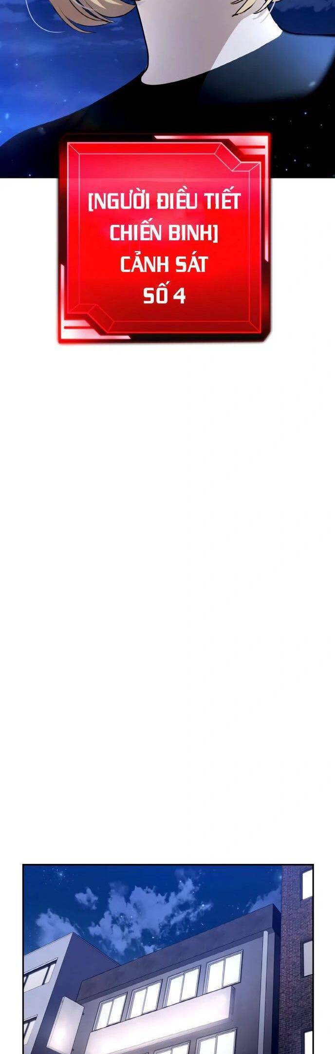 Ranker (2022) Chapter 2 - 104