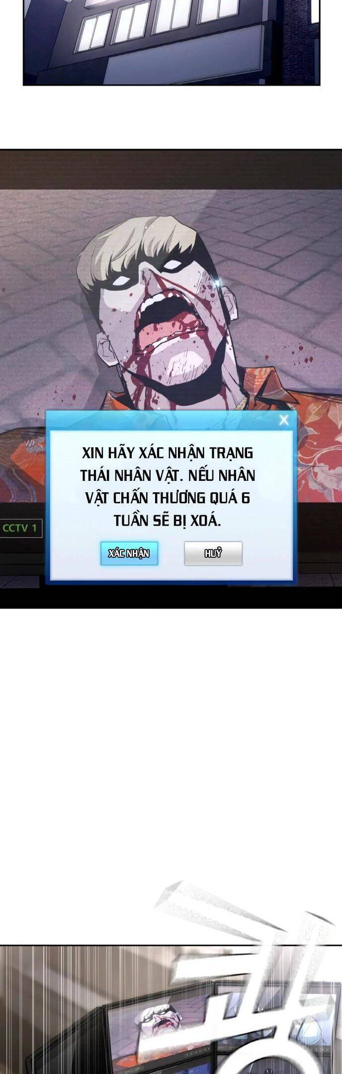 Ranker (2022) Chapter 2 - 105