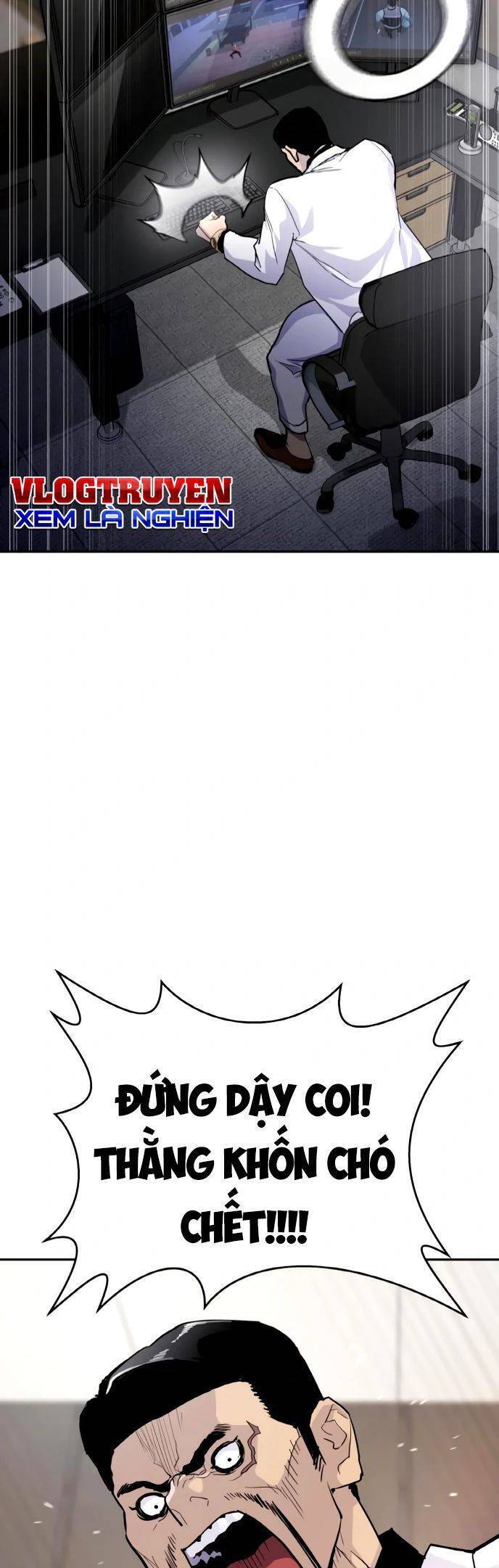 Ranker (2022) Chapter 2 - 106