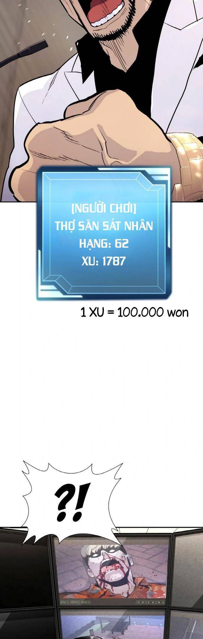 Ranker (2022) Chapter 2 - 107