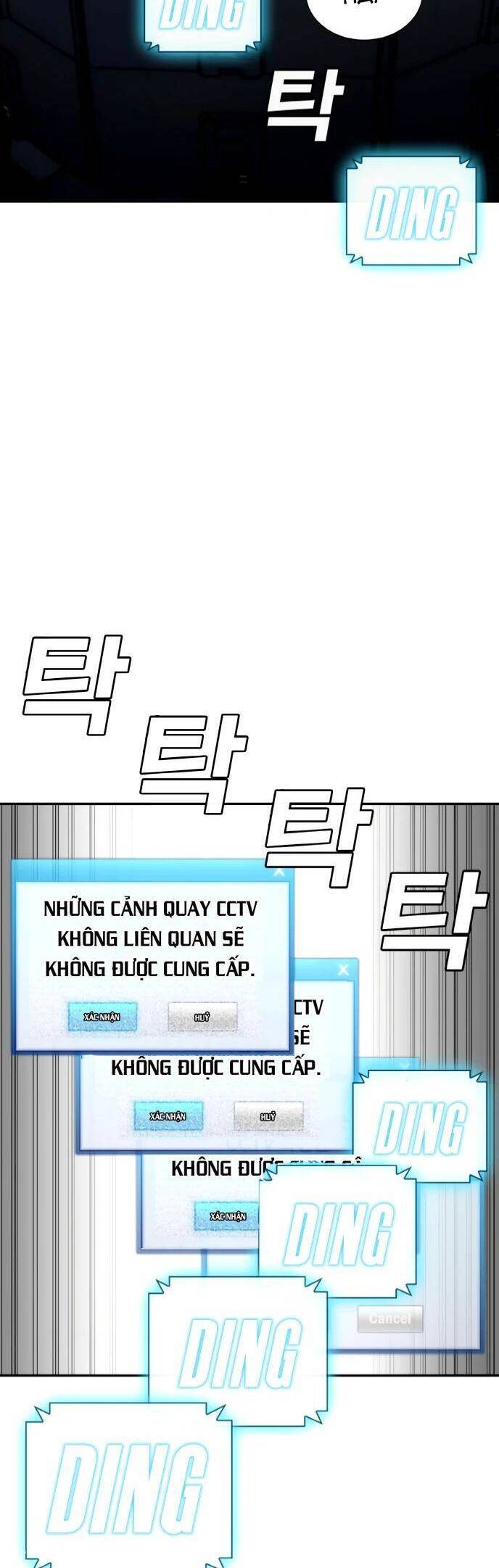 Ranker (2022) Chapter 2 - 111