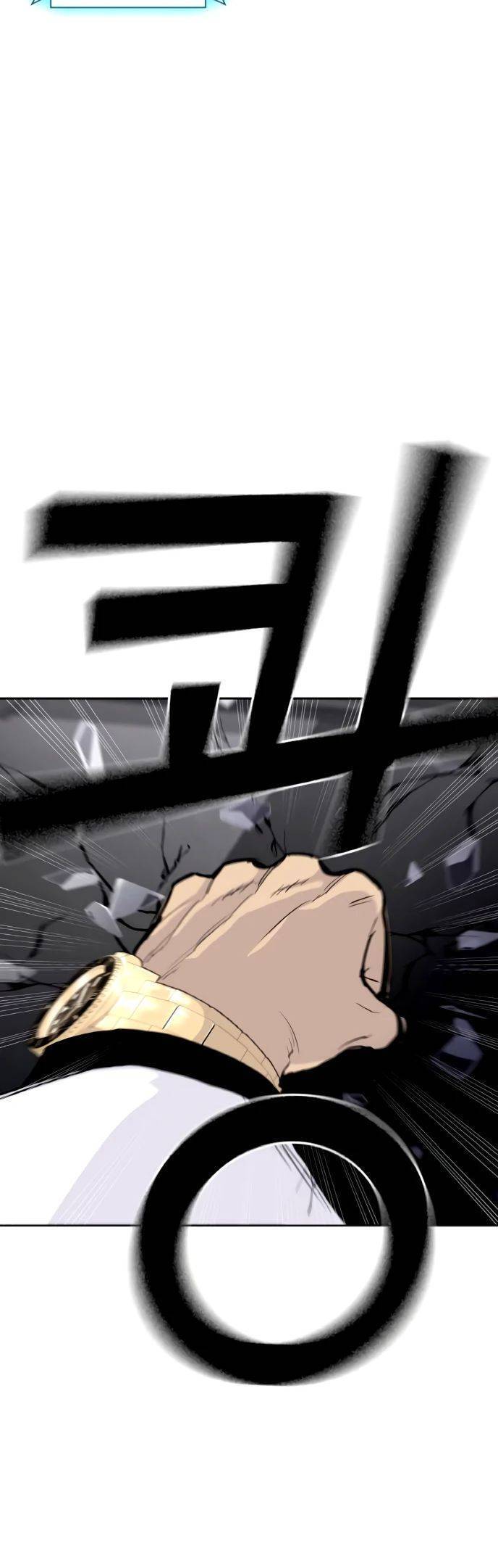 Ranker (2022) Chapter 2 - 112