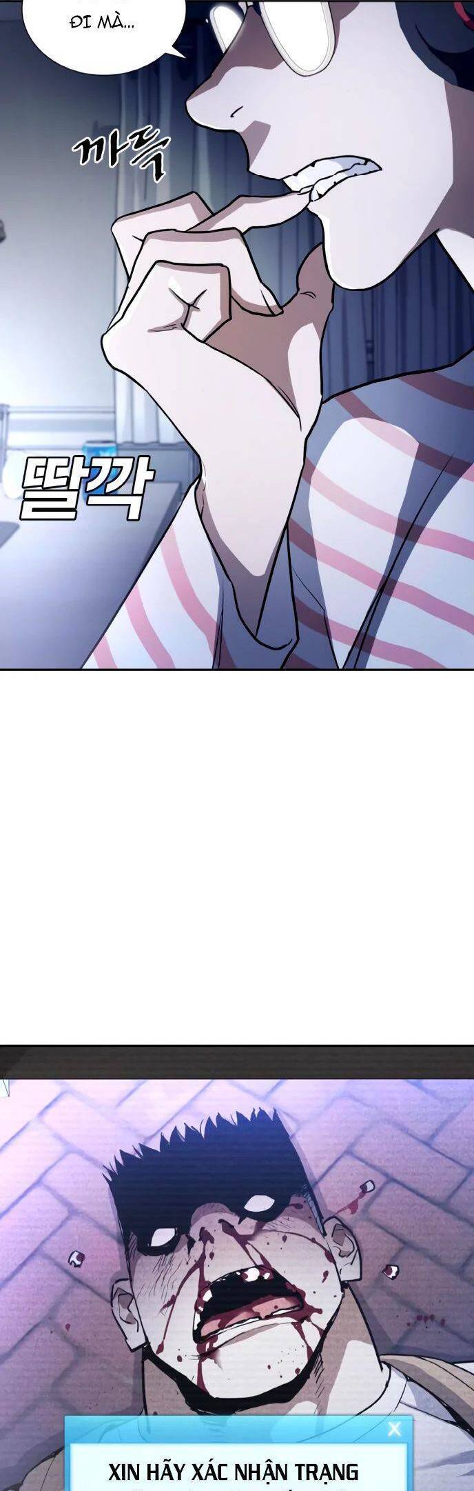 Ranker (2022) Chapter 2 - 116