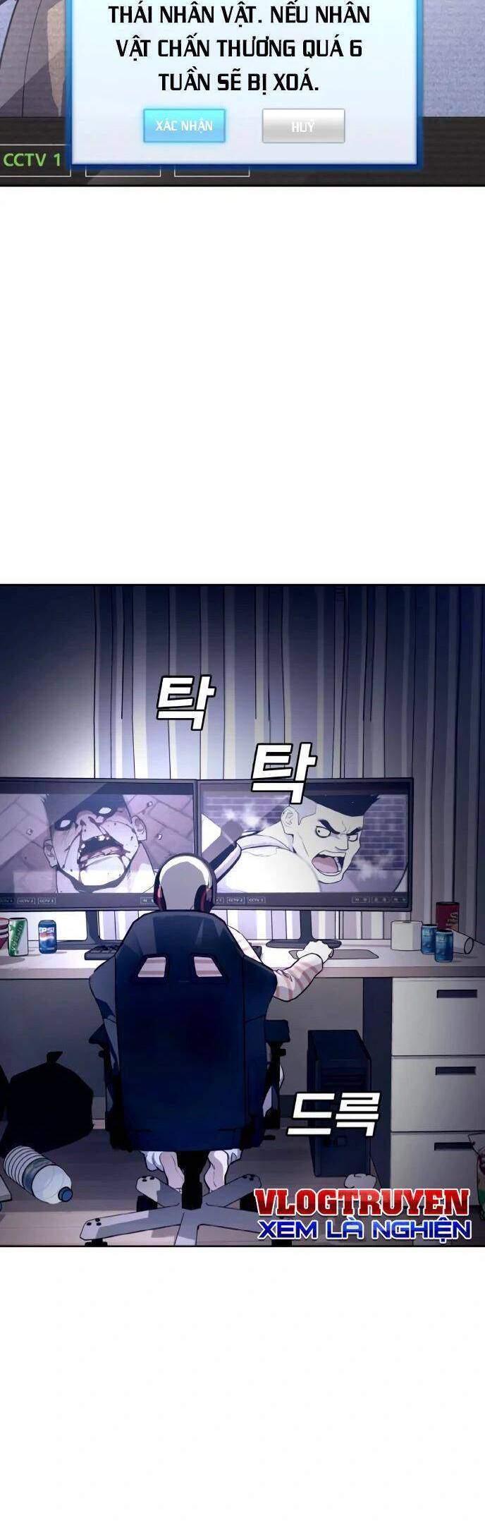 Ranker (2022) Chapter 2 - 117