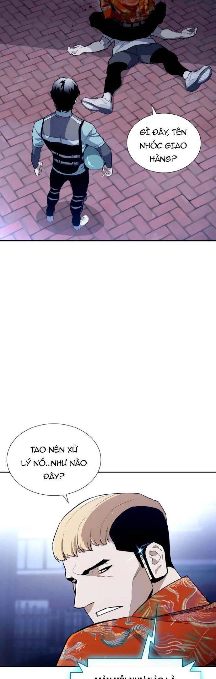 Ranker (2022) Chapter 2 - 18