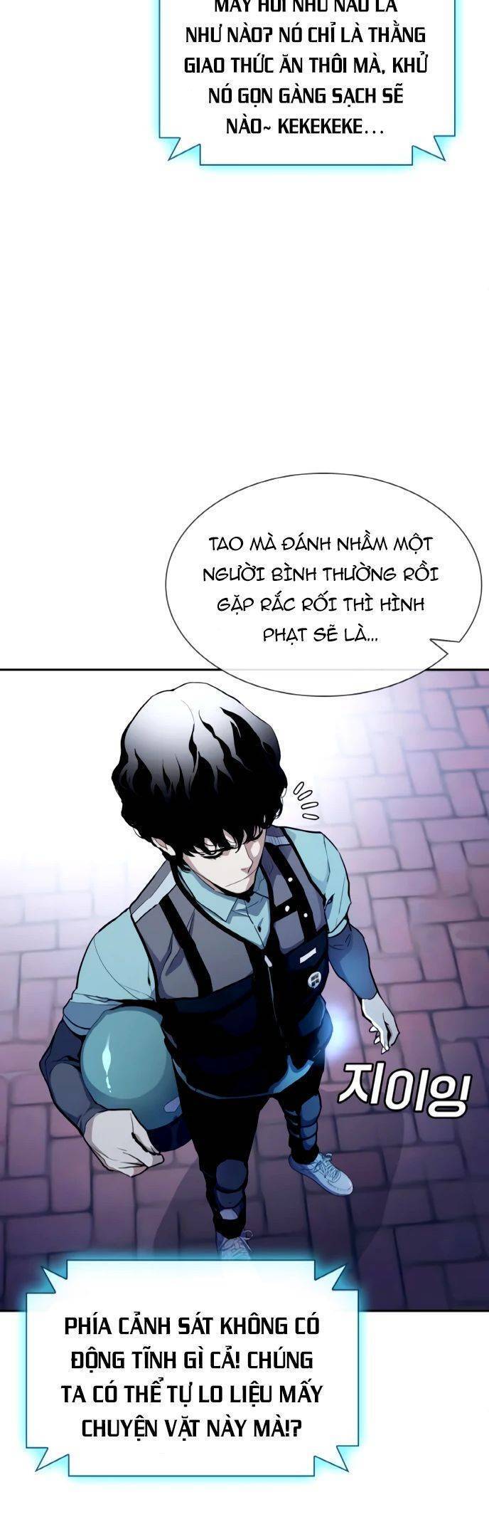 Ranker (2022) Chapter 2 - 19