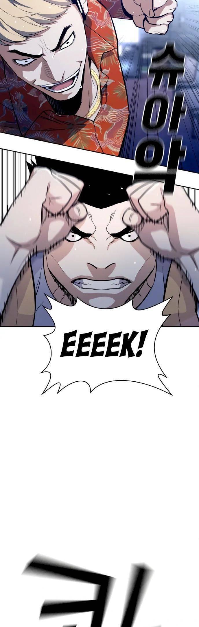 Ranker (2022) Chapter 2 - 4