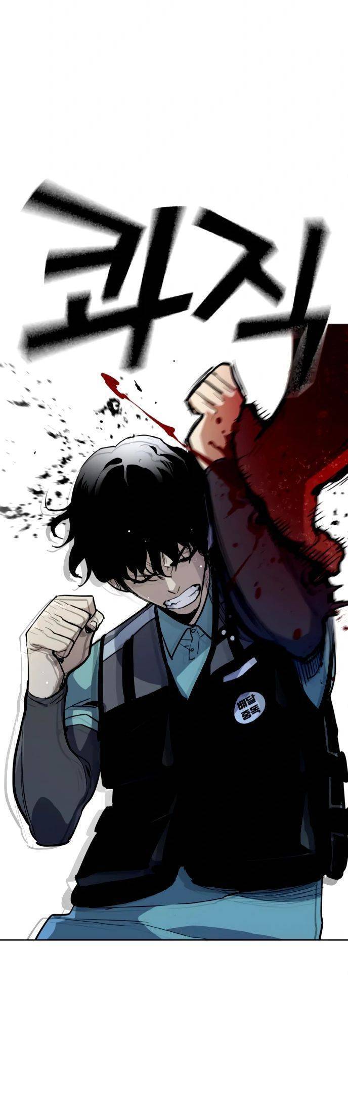 Ranker (2022) Chapter 2 - 37