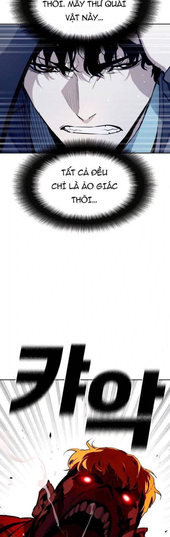 Ranker (2022) Chapter 2 - 39