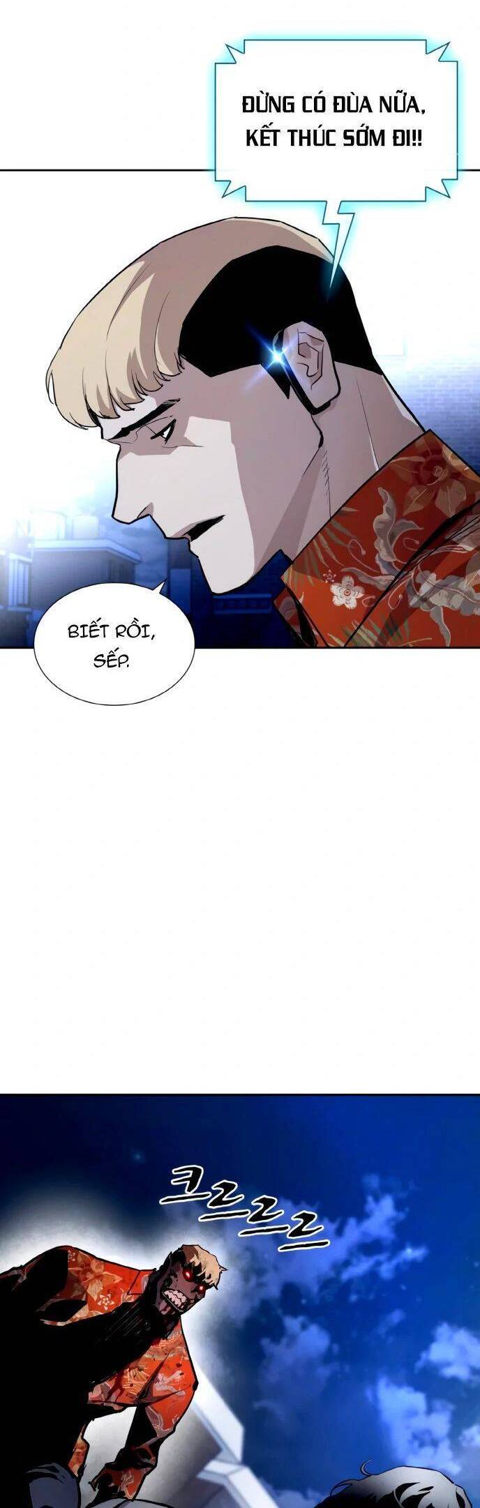 Ranker (2022) Chapter 2 - 42