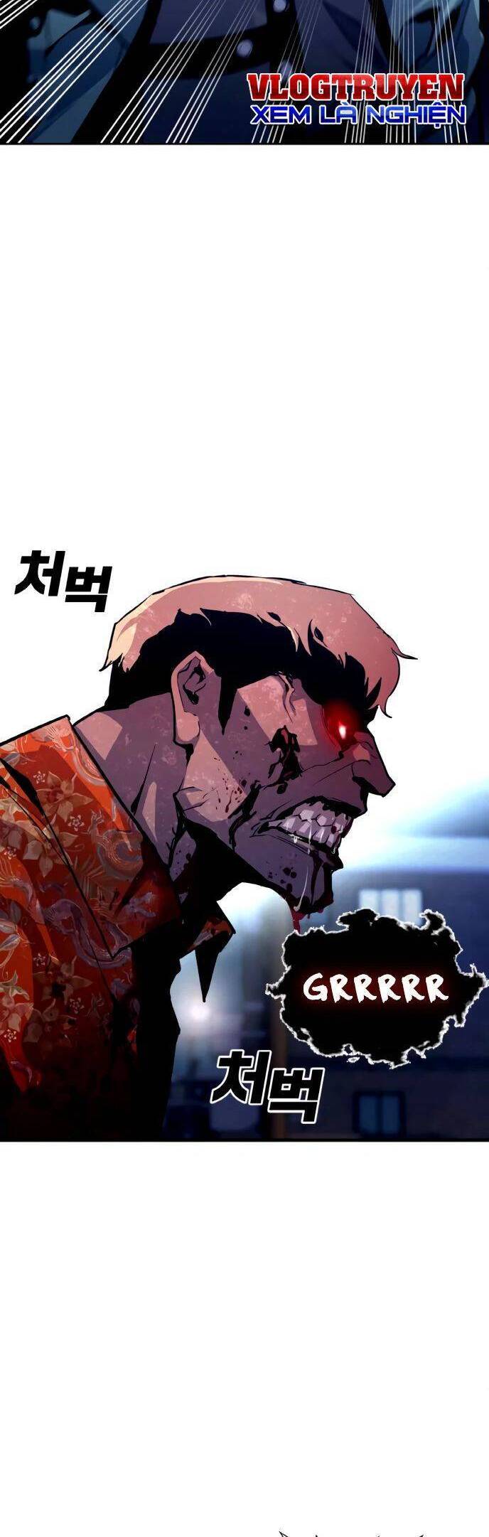 Ranker (2022) Chapter 2 - 45