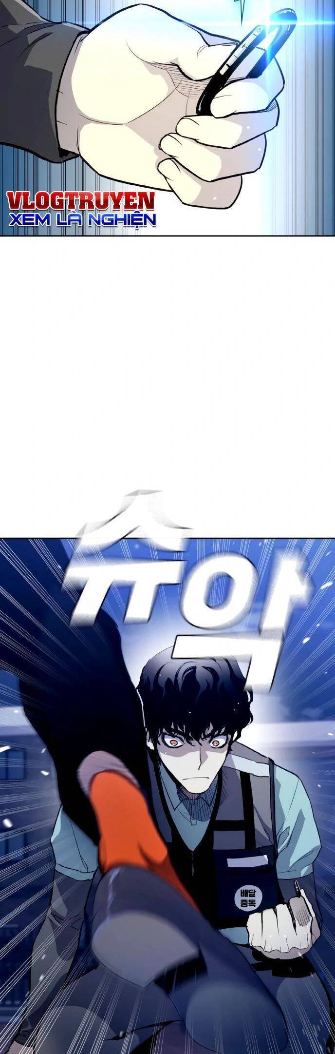 Ranker (2022) Chapter 2 - 50