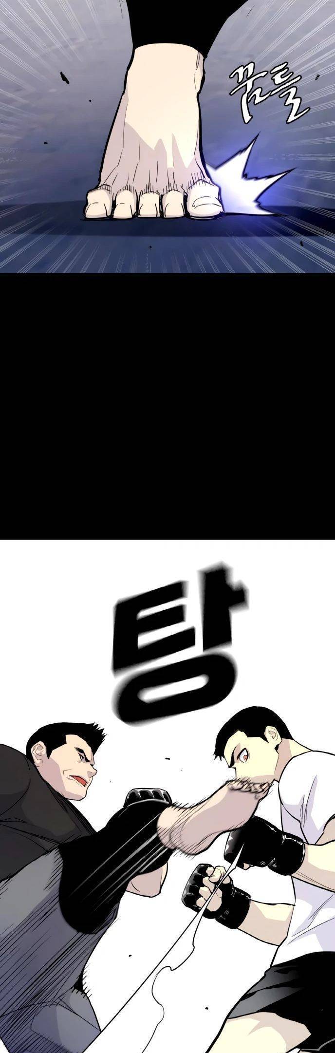 Ranker (2022) Chapter 2 - 61