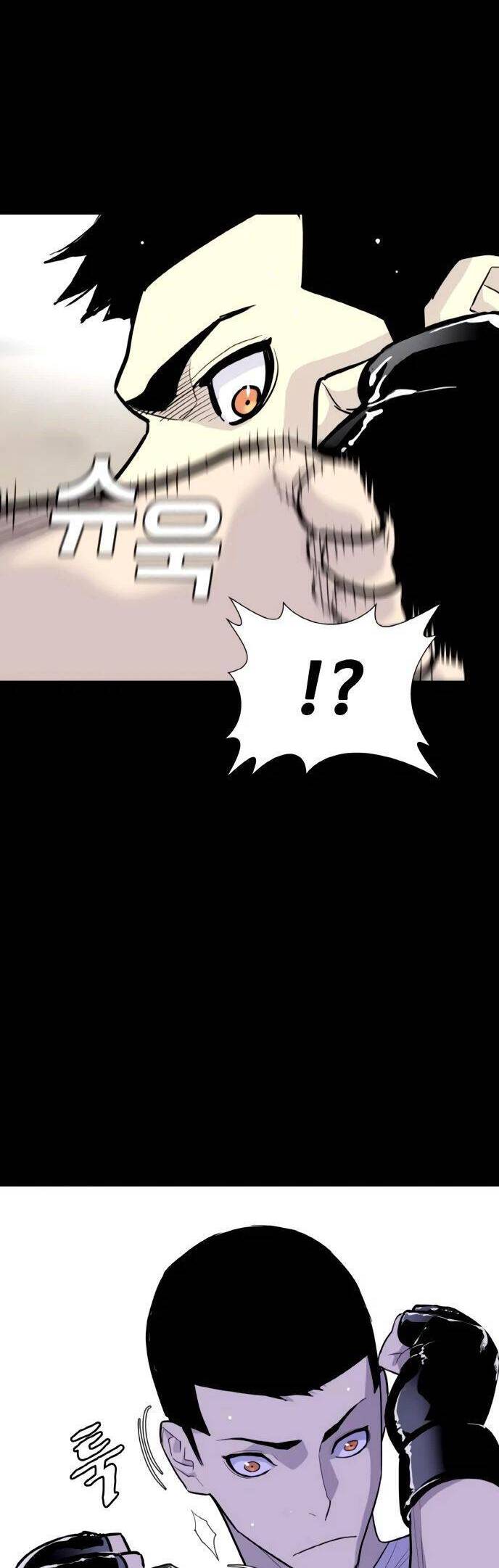 Ranker (2022) Chapter 2 - 63