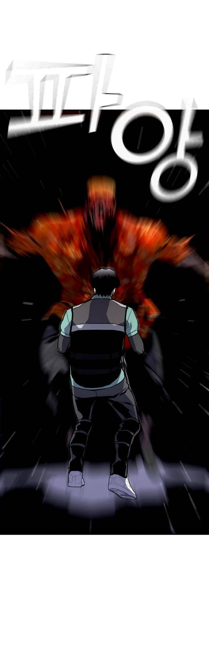 Ranker (2022) Chapter 2 - 67