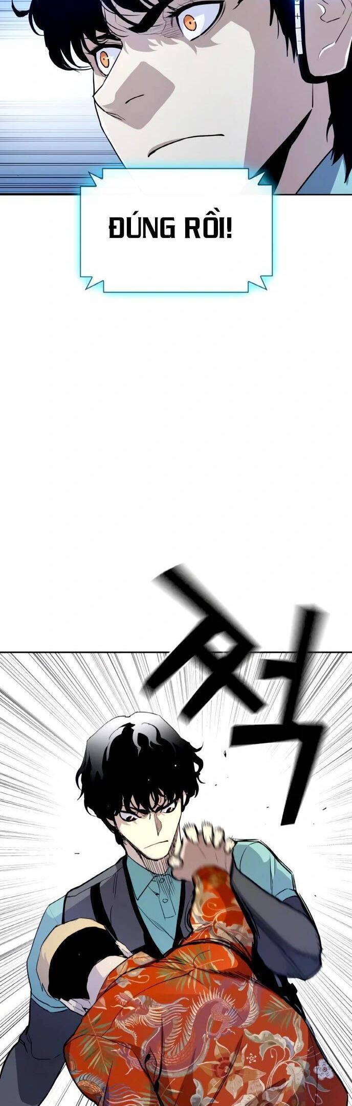 Ranker (2022) Chapter 2 - 69